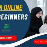 beinquran