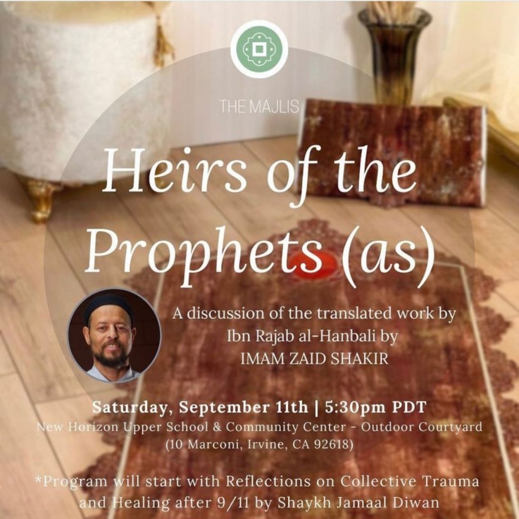 Heirs of the Prophet (as)